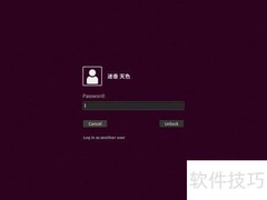 Ubuntu解压ZIP文件方法