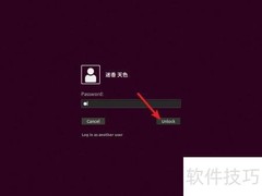 Ubuntu解压ZIP文件方法