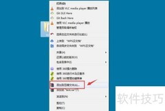 如何将文件压缩为ZIP格式