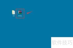 如何将文件压缩为ZIP格式