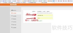 无线路由器配置指南