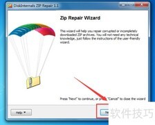 ZIP文件打不开？一招快速修复