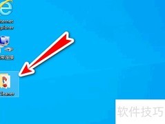 7-Zip如何压缩文件为ZIP