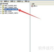 SQL2000安装提示需重启