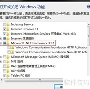 SQL Server安装详细指南