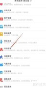 鄂汇办查强检计量器具指南
