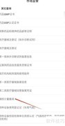 鄂汇办查强检计量器具指南