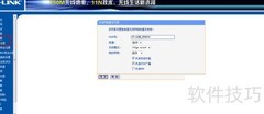 TP-LINK 3G路由器配置指南