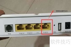 手机配置无线路由器指南
