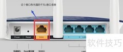 手机配置无线路由器指南