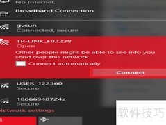 TP-LINK WR800N路由器配置指南