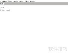 插入日期时间分隔效果技巧