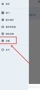 时间码主题随系统设置