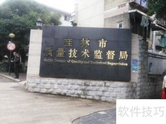 计量器具送检指南及注意事项