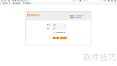 无线路由器设置指南