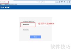 快速设置无线路由器