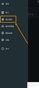 时间码时区设置指南