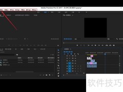 PR时间码设置方法