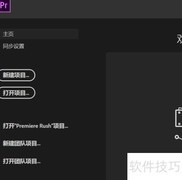 视频添加时间码的简单方法