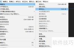 视频添加时间码的简单方法