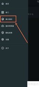 时间码时区设置指南