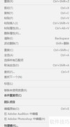 Premiere时间码修改技巧