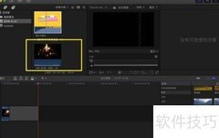 Final Cut Pro视频添加时间码教程
