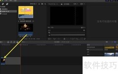 Final Cut Pro视频添加时间码教程