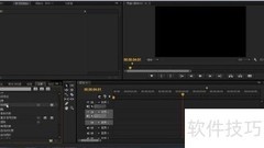 Premiere时间码使用技巧