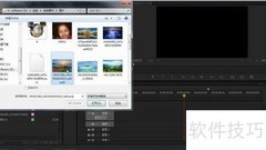 Premiere时间码使用技巧