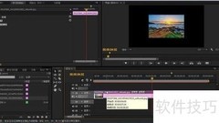Premiere时间码使用技巧