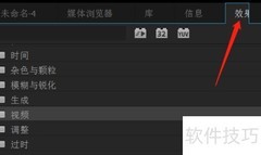 PR添加时间码的简单方法
