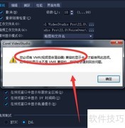 绘声绘影显示DV时间码条件
