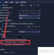 绘声绘影显示DV时间码方法