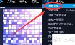 预览窗口显示DV时间码方法