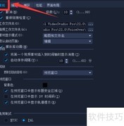 预览窗口显示DV时间码方法