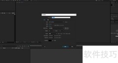 AE时间码效果使用技巧