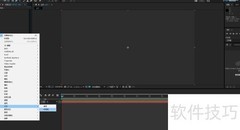 AE时间码效果使用技巧