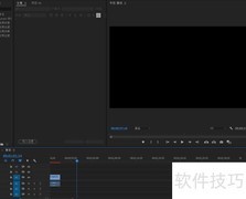 Premiere中DV/HDV时间码修改方法