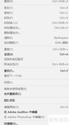 Premiere中DV/HDV时间码修改方法