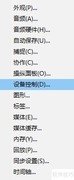 Premiere中DV/HDV时间码修改方法