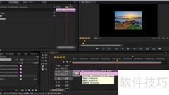 Premiere时间码使用技巧