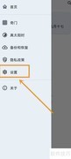 时间码主题随系统设置指南