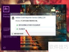 视频添加时间码的简易方法