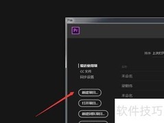 视频添加时间码的简易方法