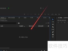 视频添加时间码的简易方法