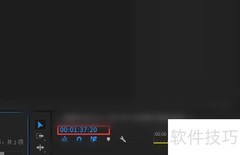 Premiere时间码精准定位技巧