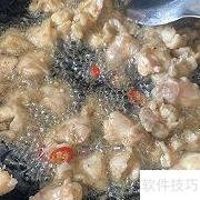 干锅掌中宝的四川秘制做法