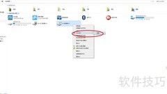 Visio 2013安装图文教程