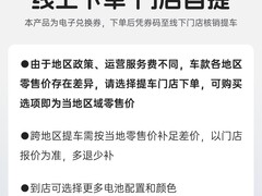 绿源S70电动摩托车天猫直降到手3499